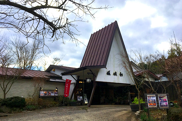 亀山湖 湖水亭 嵯峨和