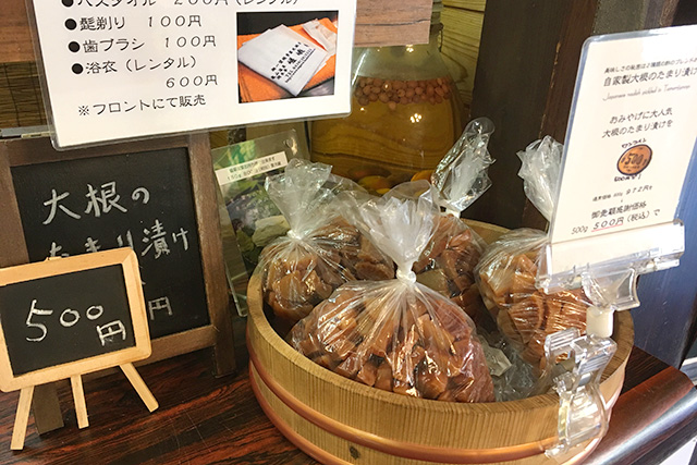 亀山湖 湖水亭 嵯峨和