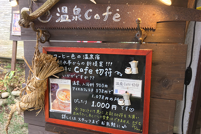 亀山湖 湖水亭 嵯峨和