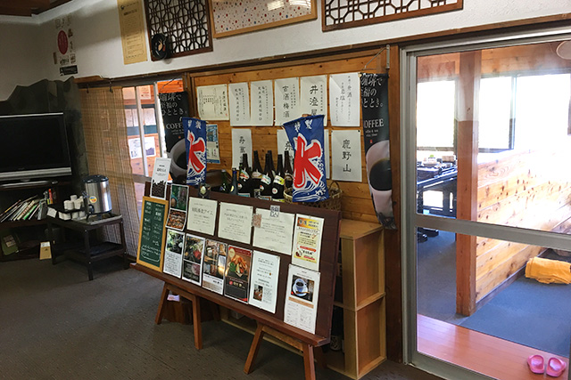 亀山湖 湖水亭 嵯峨和