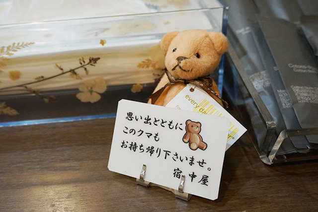 【口コミ】宿中屋に子連れ宿泊♪赤ちゃん連れにもオススメな理由