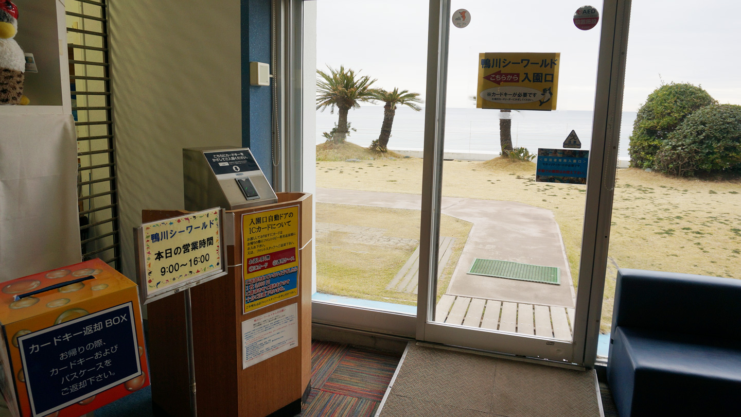 鴨川シーワールドホテルは赤ちゃん連れこそ泊まらにゃ損！客室やバイキング＆大浴場も子供に優しいサービス満載だった！