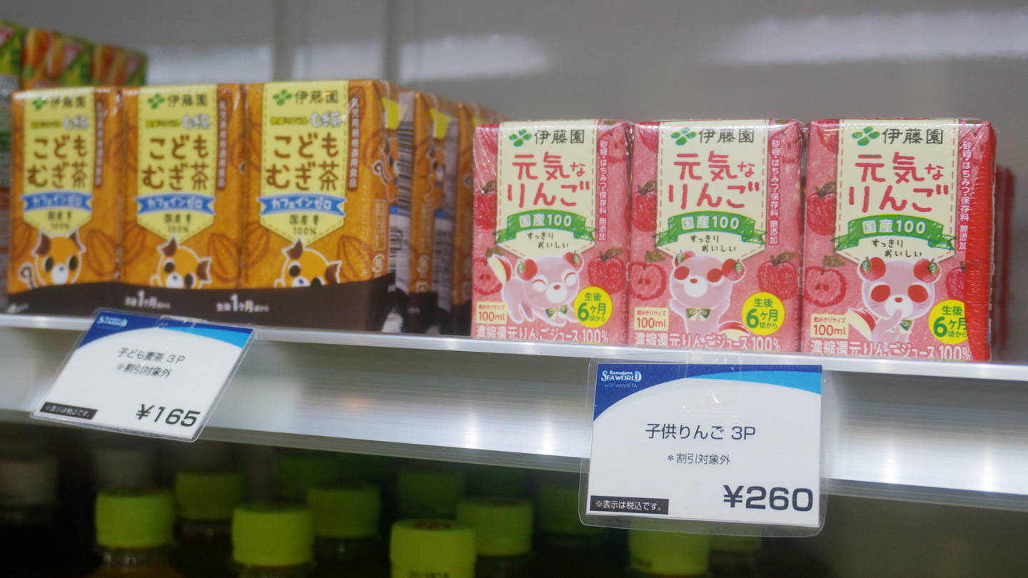 鴨川シーワールドホテルの売店。赤ちゃん連れこそ泊まらにゃ損！客室やバイキング＆大浴場も子供に優しいサービス満載だった！