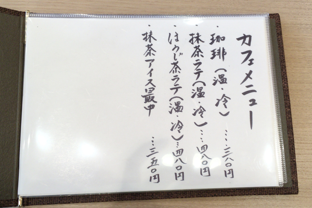 千葉駅北口におむすびカフェ・コオラニがオープン!おにぎり専門店のこだわりランチ