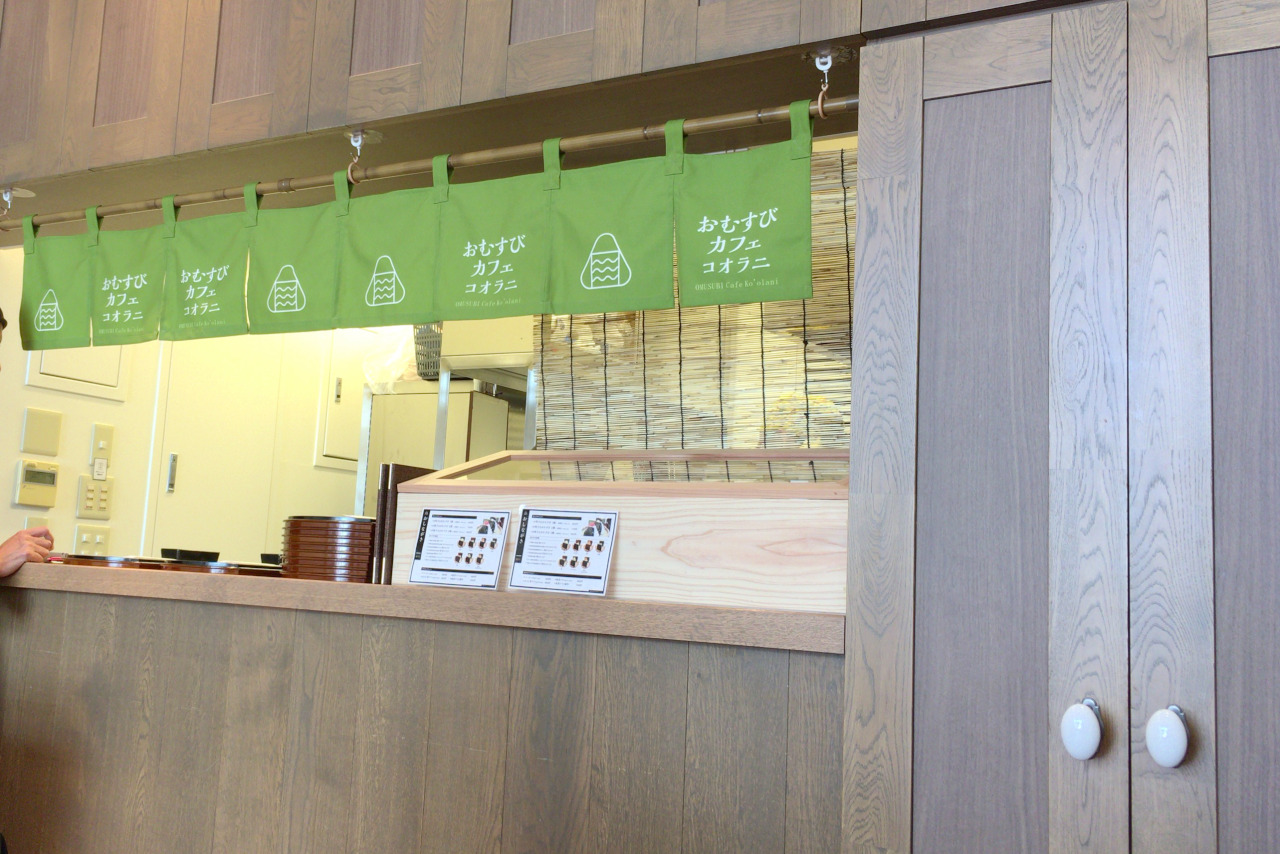 千葉駅北口におむすびカフェ・コオラニがオープン!おにぎり専門店のこだわりランチ
