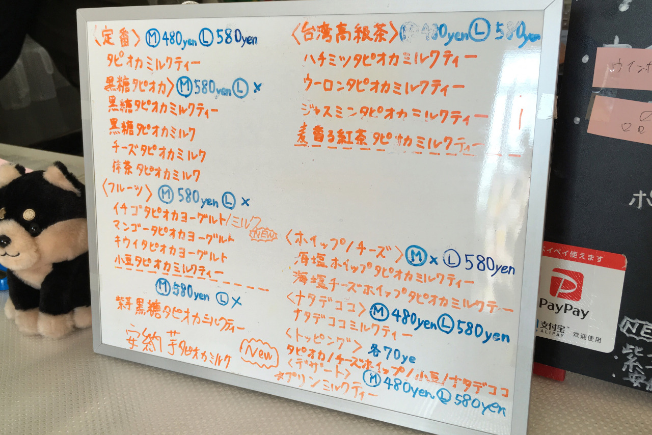 西千葉タピオカ「coconutswin(ココナッツウィン)」チーズホイップドリンクがおすすめ!詳しいメニューや値段も紹介