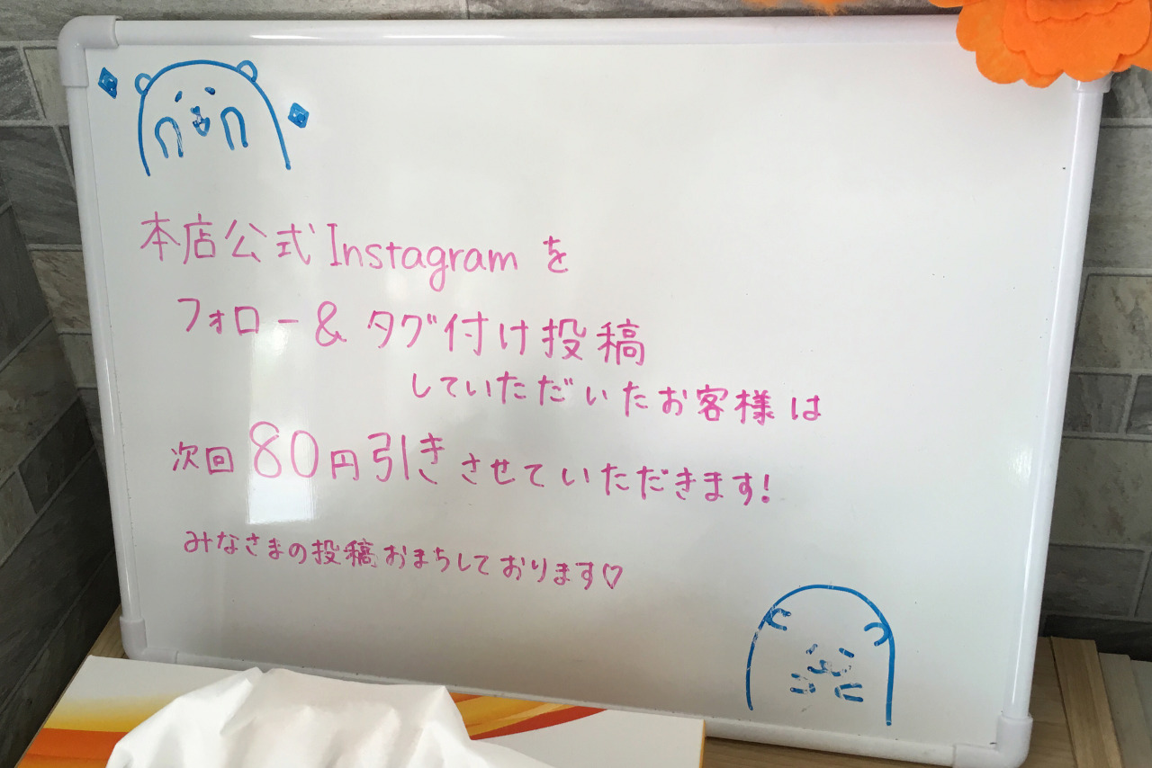 西千葉タピオカ「coconutswin(ココナッツウィン)」チーズホイップドリンクがおすすめ!詳しいメニューや値段も紹介