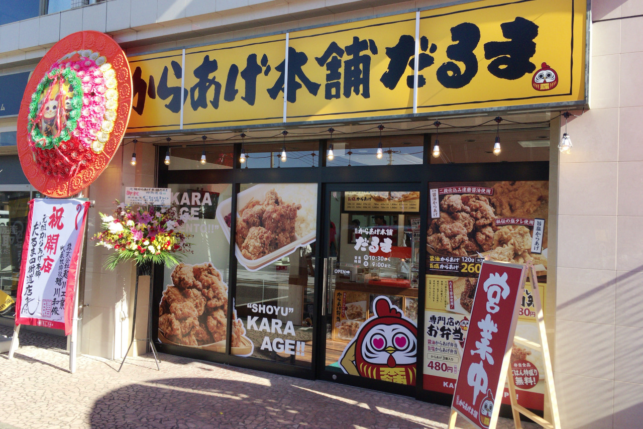 四街道にテイクアウト専門の「元祖からあげ本舗だるま」がオープン！どでかい唐揚げにびっくり