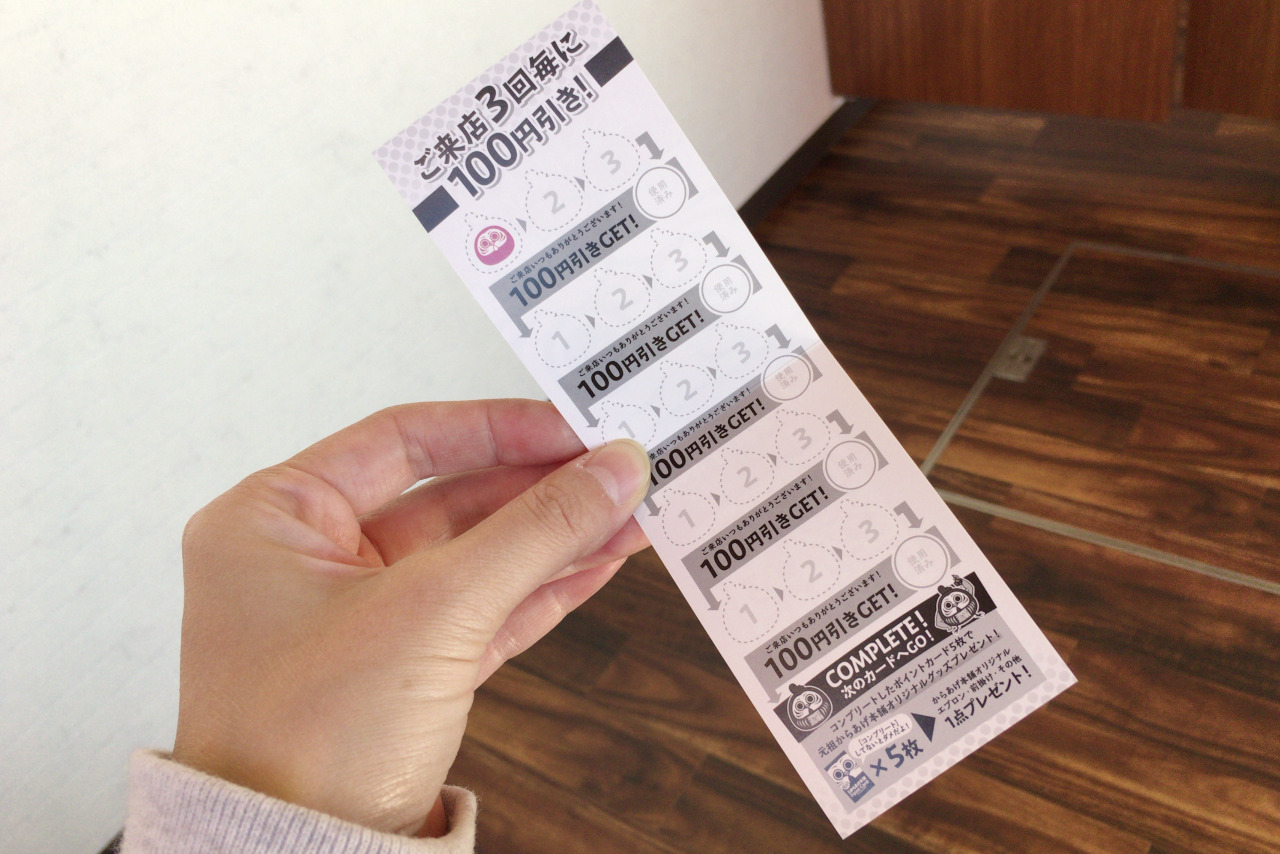 四街道にテイクアウト専門の「元祖からあげ本舗だるま」がオープン!どでかい唐揚げにびっくり