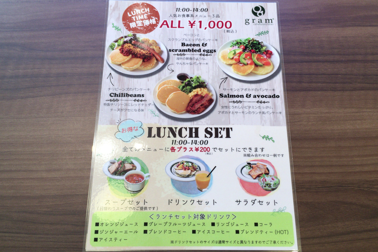 千葉中央にパンケーキgram（グラム）がオープン！名物プレミアムパンケーキはふるしゅわな口溶けがお見事！