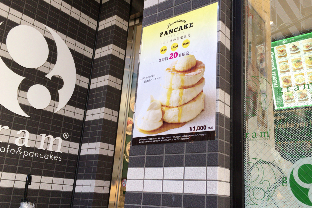 千葉中央にパンケーキgram（グラム）がオープン！名物プレミアムパンケーキはふるしゅわな口溶けがお見事！