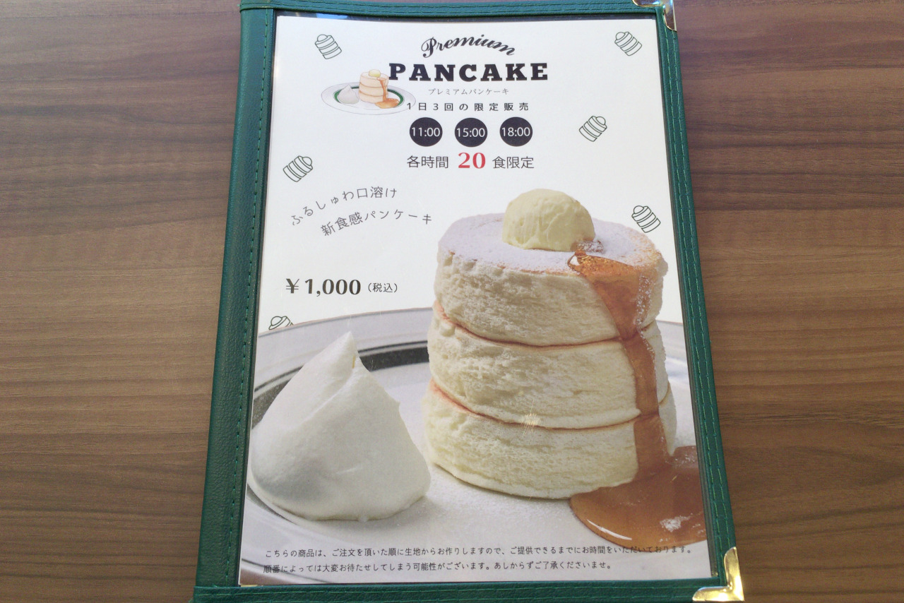 千葉中央にパンケーキgram（グラム）がオープン！名物プレミアムパンケーキはふるしゅわな口溶けがお見事！