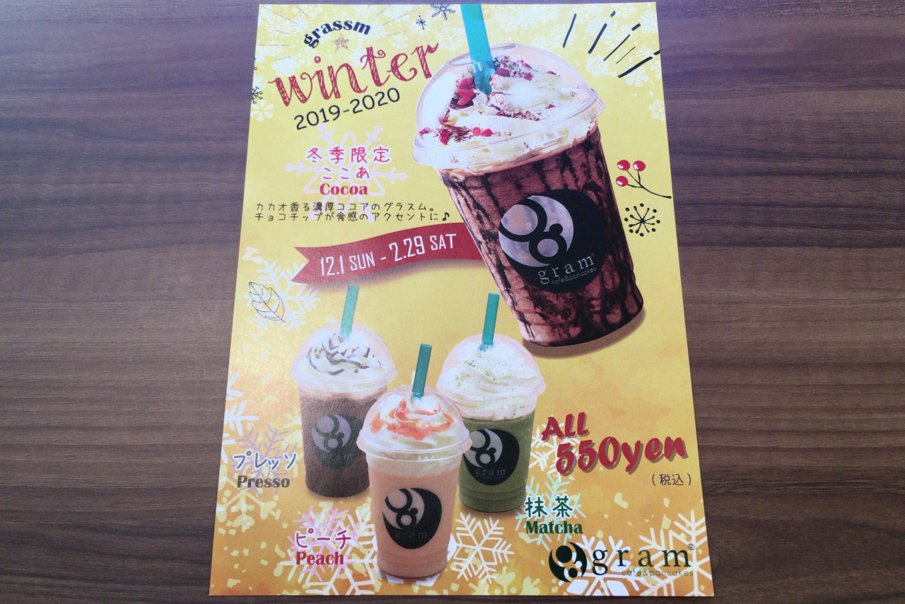 千葉中央にパンケーキgram（グラム）がオープン！名物プレミアムパンケーキはふるしゅわな口溶けがお見事！