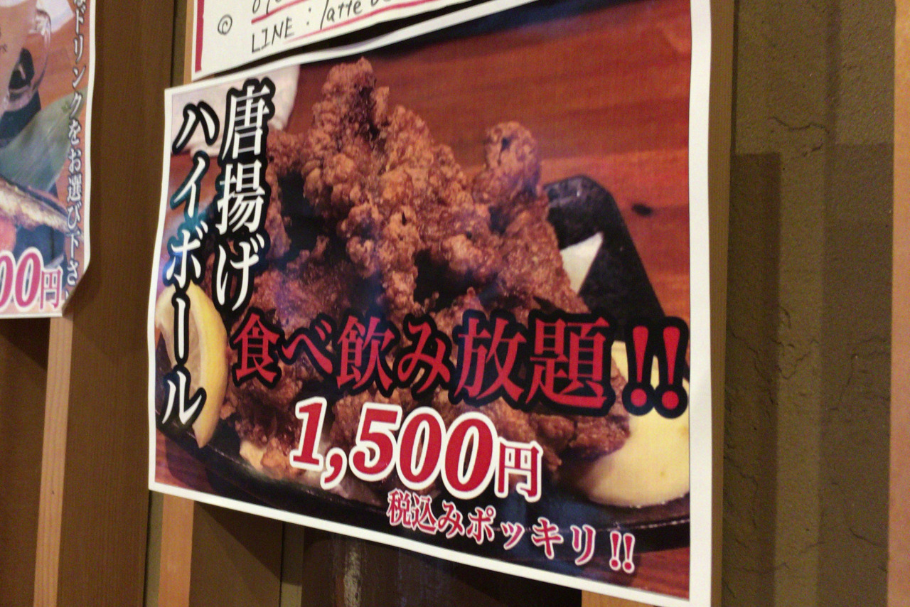 西千葉の北じんじんでヘビーな大盛り豚丼ランチ!ジャンキーな味付けがクセになる!?