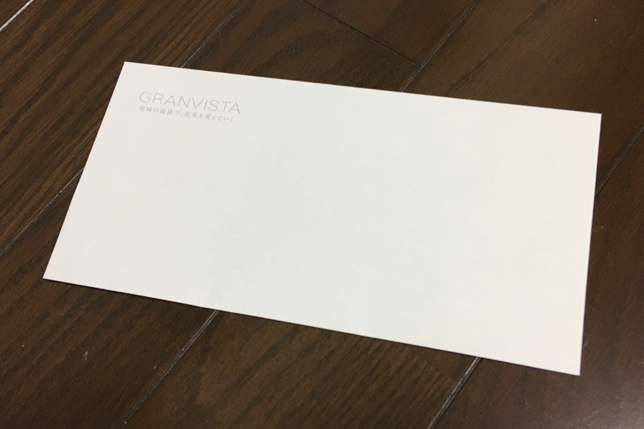 2020年鴨川シーワールド福袋(3000円)の中身が1万円分入っててお得感満載すぎた！