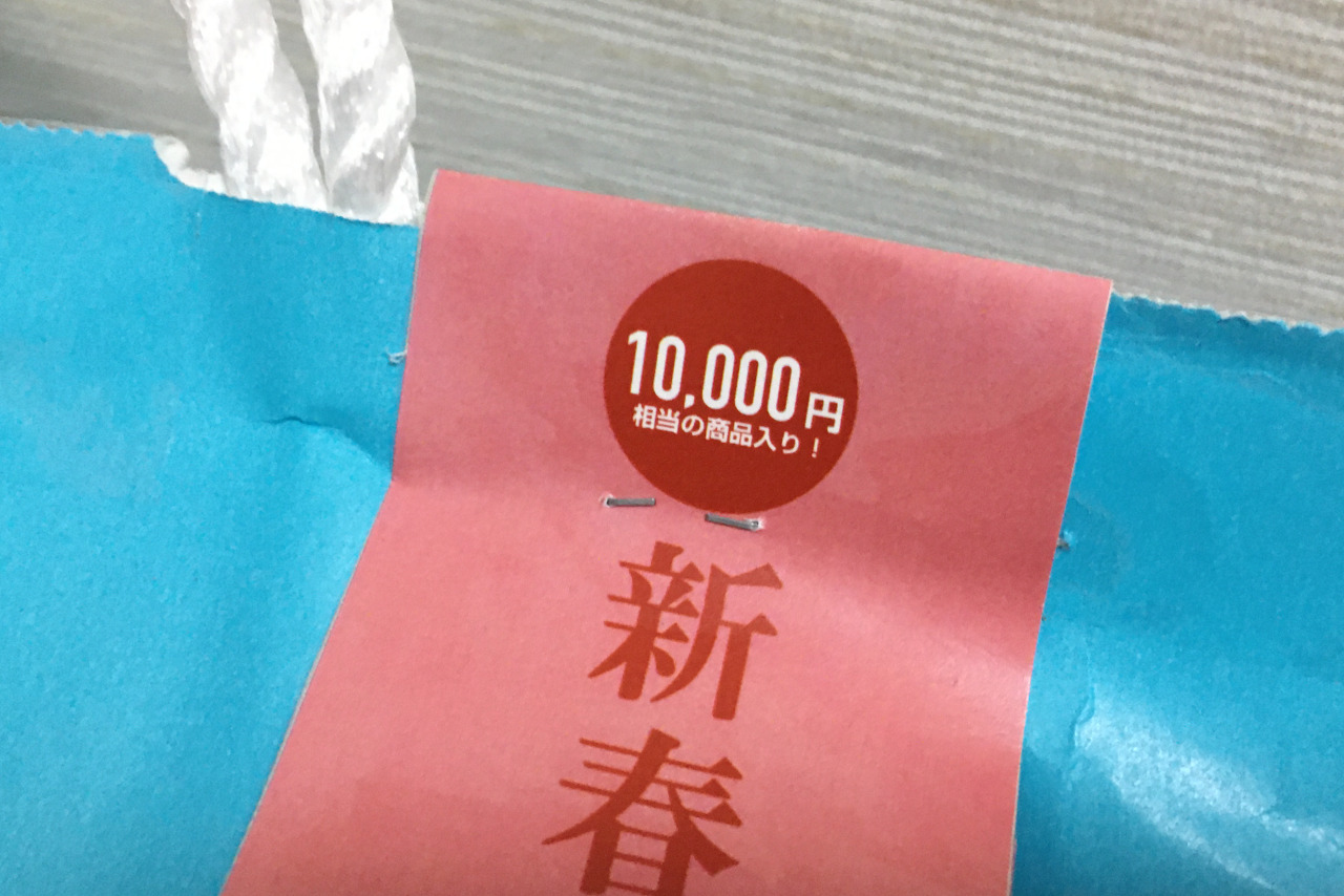 2020年鴨川シーワールド福袋(3000円)の中身が1万円分入っててお得感満載すぎた！