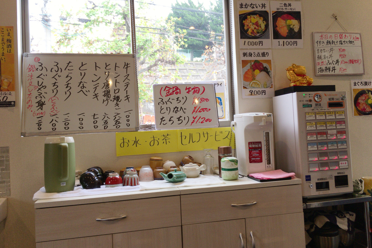 千葉市中央区 海鮮食堂かいじの日替わりスズキ鮪刺身＆サバ塩焼き定食が新鮮な魚たっぷりで旨すぎる