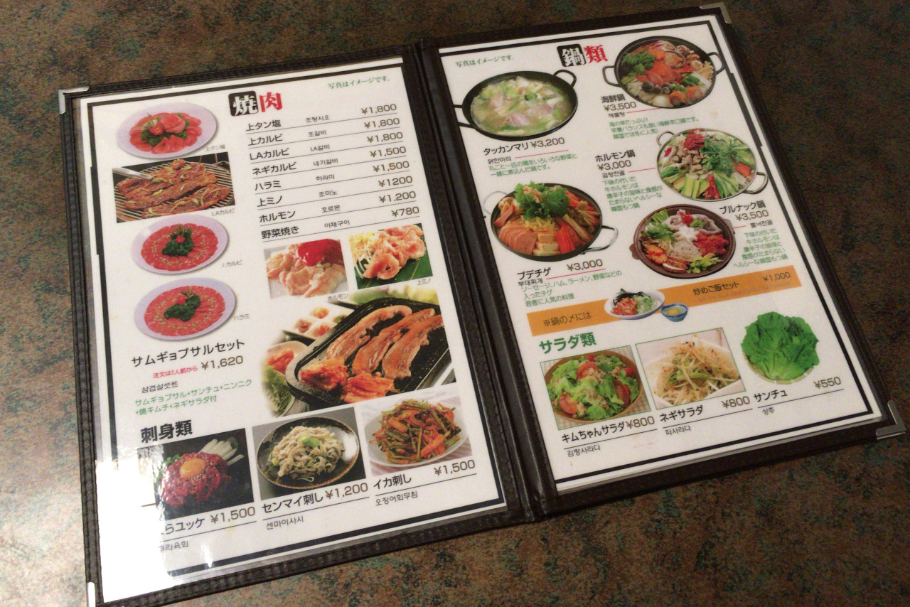 千葉中央駅近く韓国家庭料理キムちゃんのカルビクッパで身体の芯からほっこり！柔らかお肉で満腹