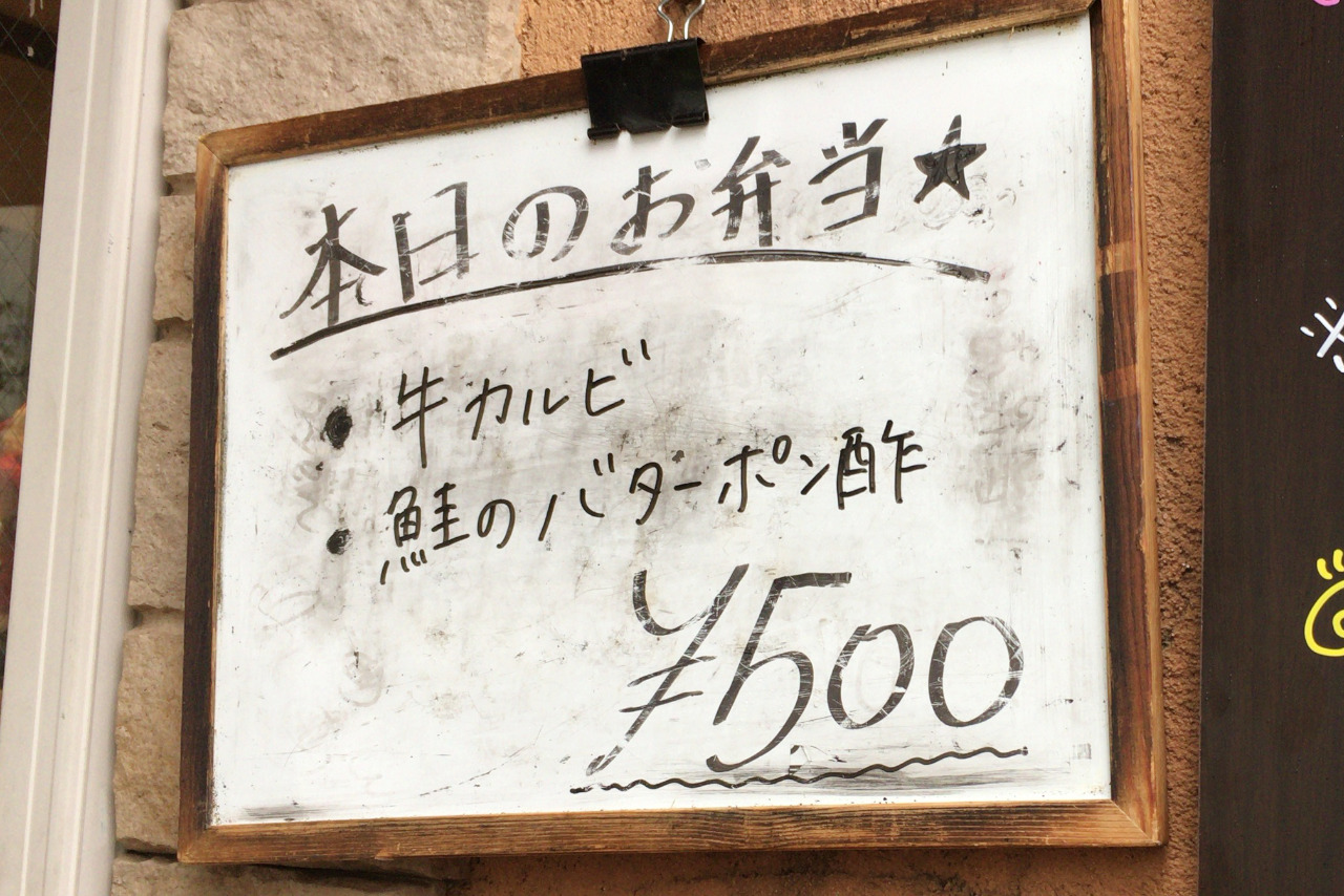 千葉大学すぐのカフェ ソッリーゾはベジタブルメニューが豊富！ロコモコはまさかのハンバーグ無しスタイル