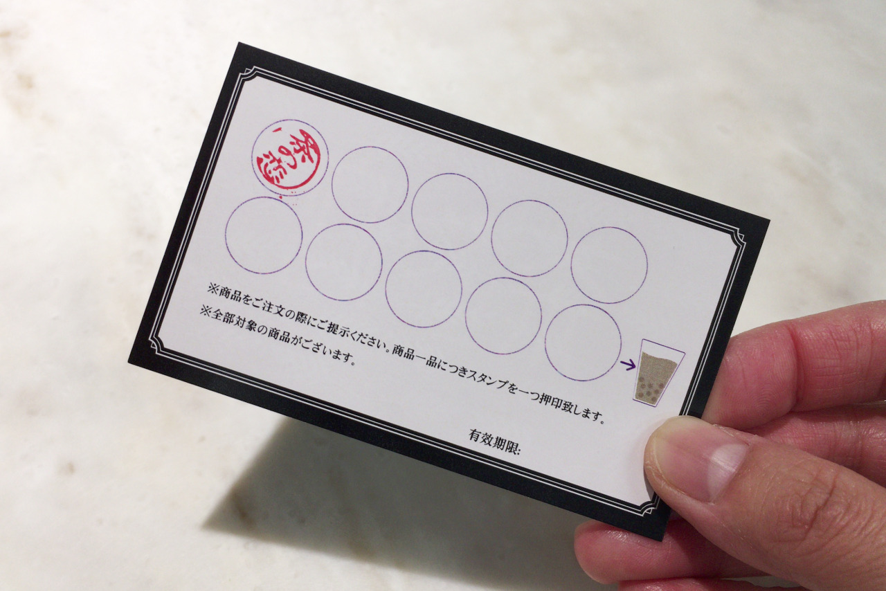 西千葉駅前タピオカ専門店「茶の恋」タロイモ黒糖ウーロンミルクティーが美味しい!メニューや値段も詳しく紹介