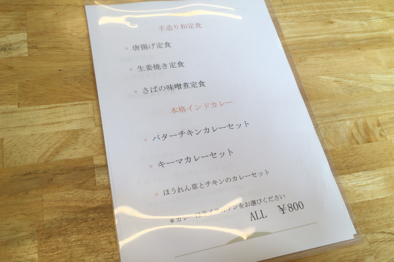 県庁前駅近くにお食事 うまみ処がオープン!和食屋なのにインドカレー?なお店でいただくサクじゅわな唐揚げ定食
