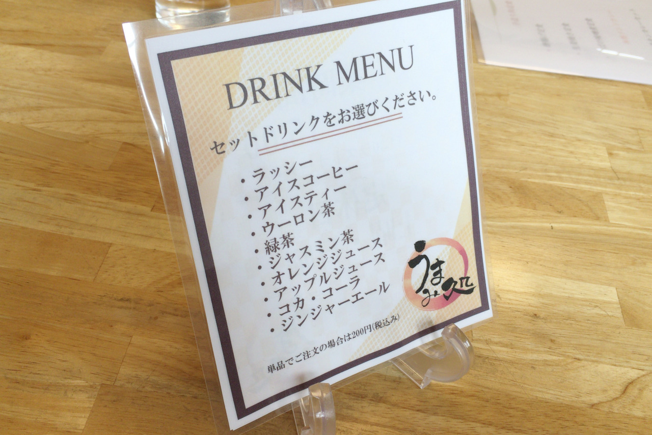 県庁前駅近くにお食事 うまみ処がオープン!和食屋なのにインドカレー?なお店でいただくサクじゅわな唐揚げ定食