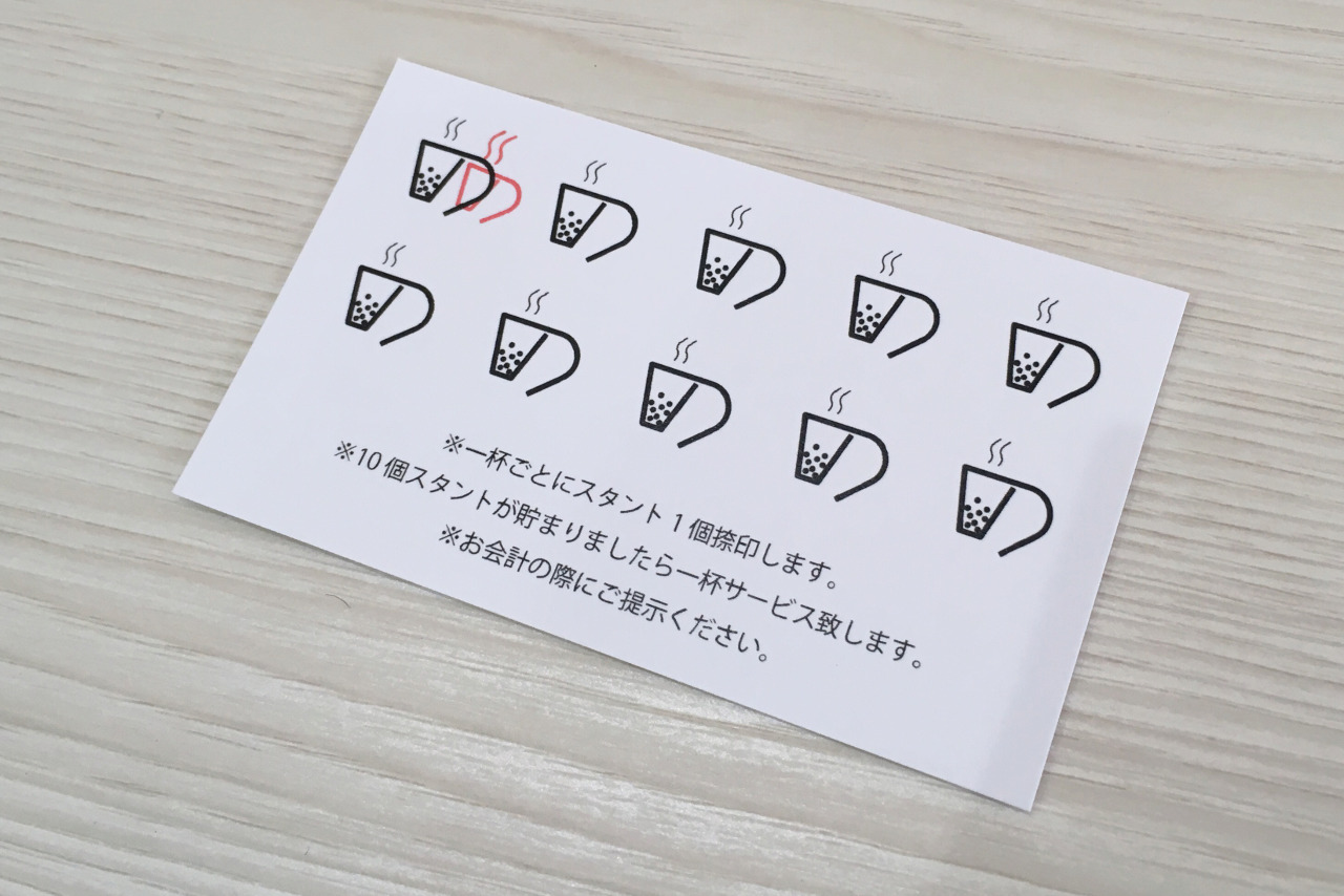 西千葉駅すぐ「台湾タピオカ専門店 雪の茶」黒糖タピオカミルク飲んでみた!メニューや値段も詳しく紹介