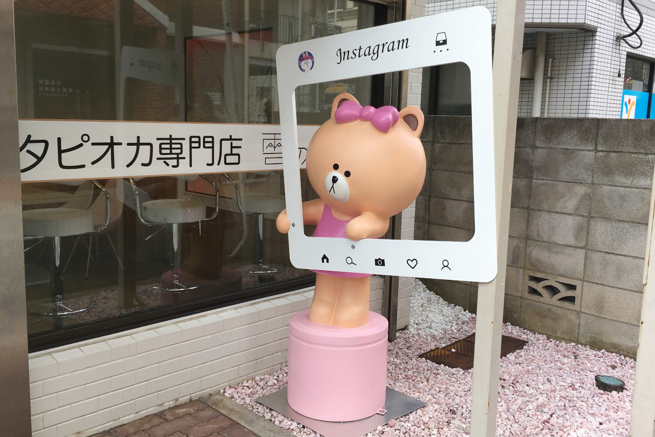 西千葉駅すぐ「台湾タピオカ専門店 雪の茶」黒糖タピオカミルク飲んでみた!メニューや値段も詳しく紹介