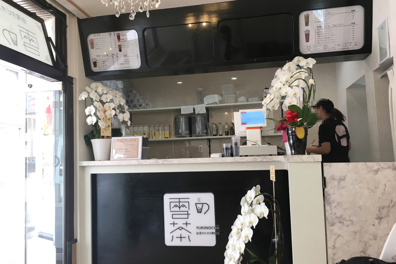 西千葉駅すぐ「台湾タピオカ専門店 雪の茶」黒糖タピオカミルク飲んでみた!メニューや値段も詳しく紹介