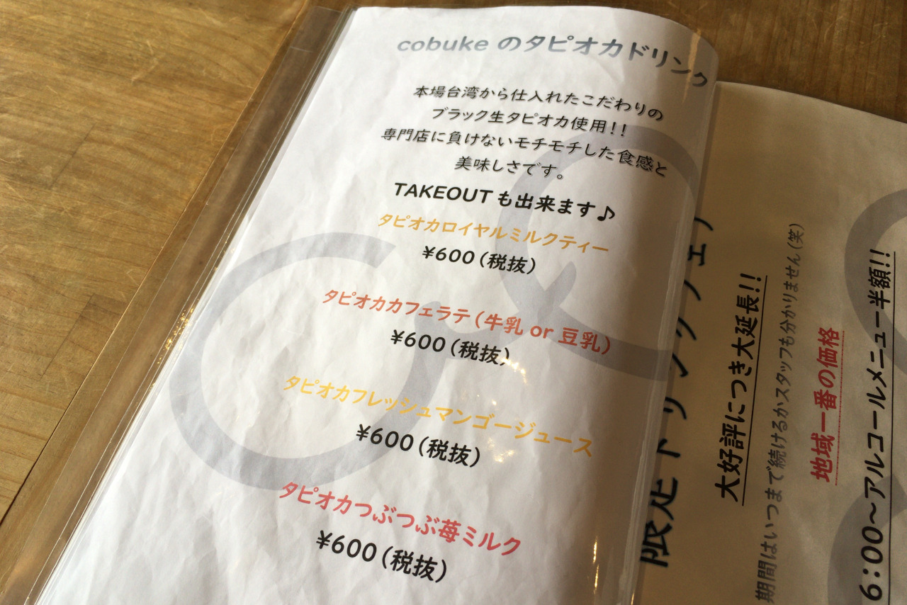 コブケコーヒーは持ち帰り弁当までおしゃれ！メニュー豊富な中からしょうが焼きごはんをテイクアウトしてみた！
