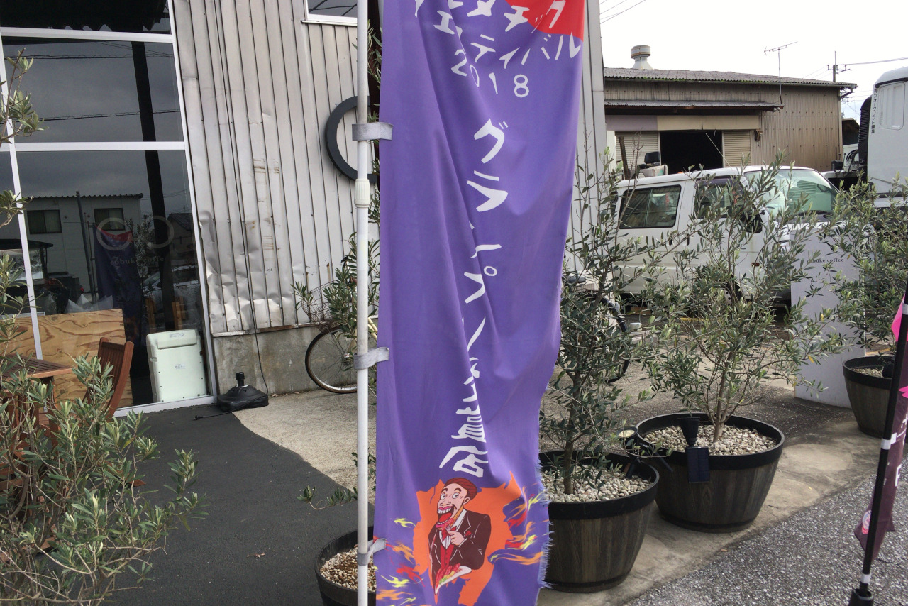 コブケコーヒーは持ち帰り弁当までおしゃれ！メニュー豊富な中からしょうが焼きごはんをテイクアウトしてみた！