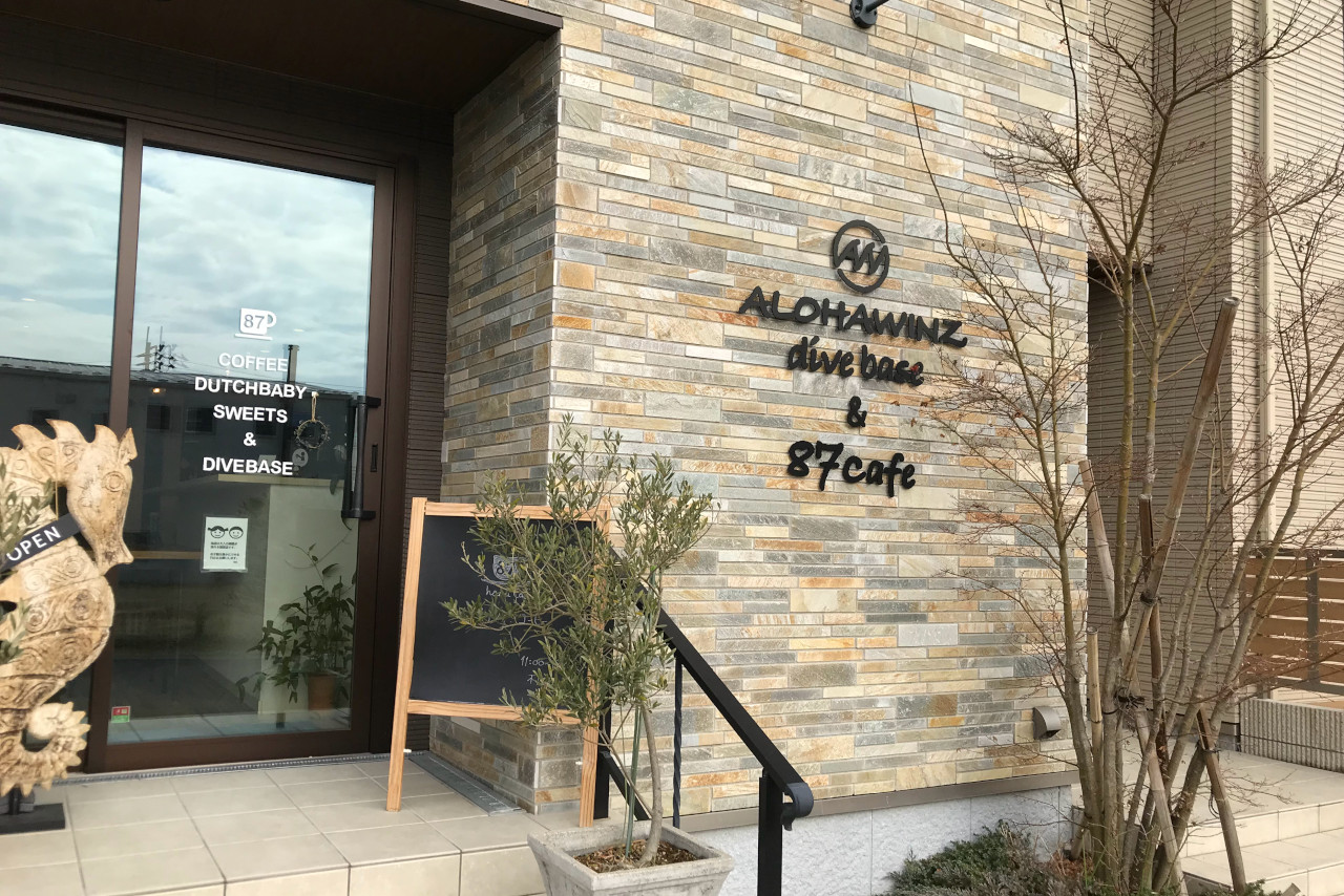 四街道の87cafeはダッチベイビーと本格コーヒーがとにかく激ウマ!カフェ兼ダイビングスクールの不思議な空間はオシャレすぎてもはや四街道とは思えない