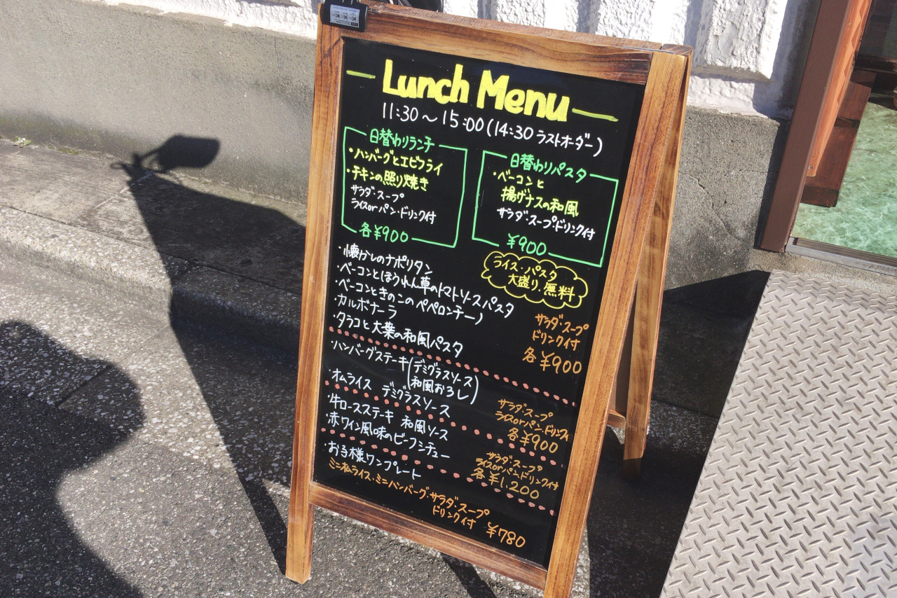 JR西千葉駅近くのダイニングカーサは隠れた実力店 ふわふわハンバーグとハイレベルなエビフライは衝撃的な美味しさ