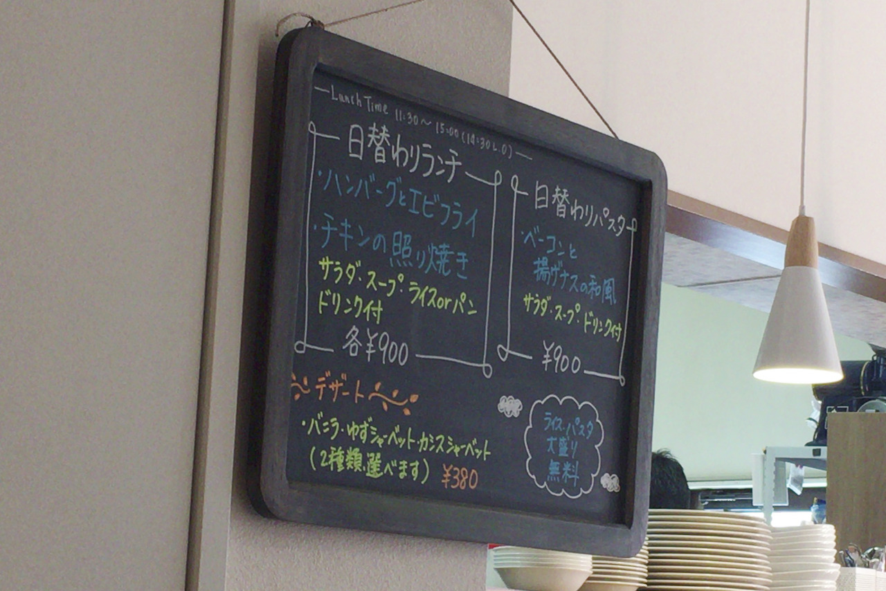 JR西千葉駅近くのダイニングカーサは隠れた実力店 ふわふわハンバーグとハイレベルなエビフライは衝撃的な美味しさ