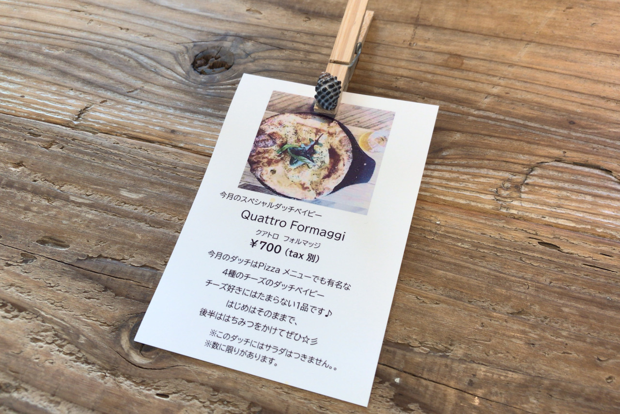四街道の87cafeはダッチベイビーと本格コーヒーがとにかく激ウマ！カフェ兼ダイビングスクールの不思議な空間はオシャレすぎてもはや四街道とは思えない