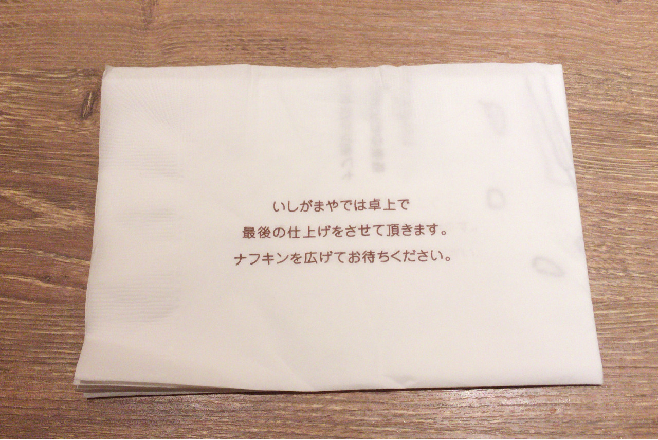 ユーカリが丘のいしがまやハンバーグ 肉祭りセット&シチュー食べてみた!石窯で焼いたハンバーグのふわふわでとろける食感に感動