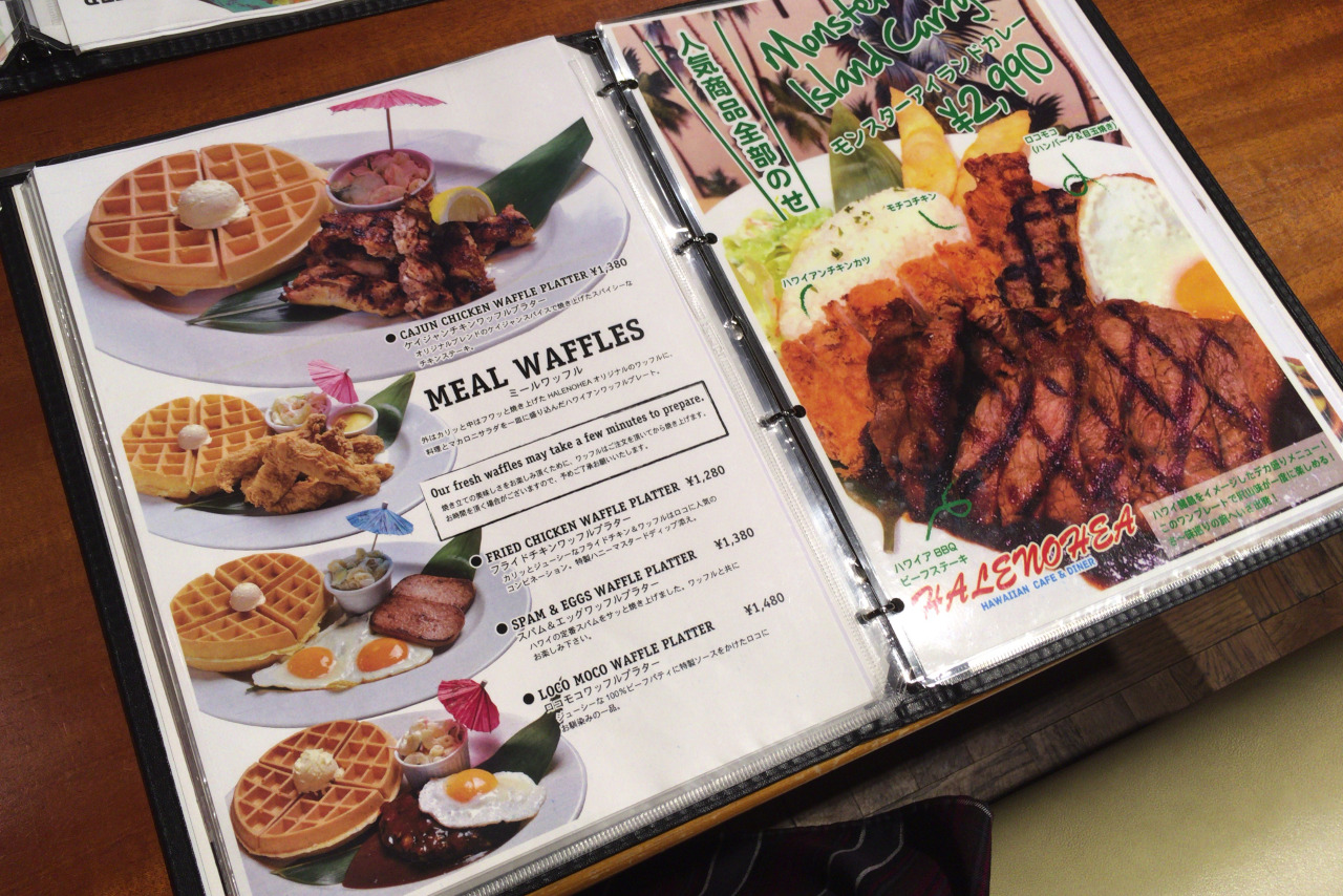 イオンモール幕張新都心のハワイアンカフェ ハレノヘアは絶対穴場!本格的でスパイシーなチキンカツ焙煎カレーとケイジャンチキンワッフルプラターが激ウマなんだ