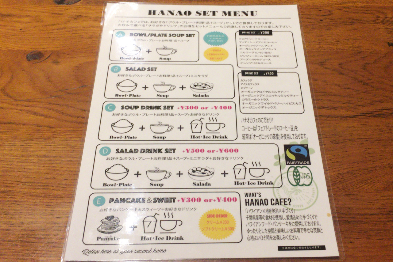 酒々井アウトレットのハナオカフェ、ロコモコとハーフ＆ハーフプレートがヘルシーなのに食べ応え抜群