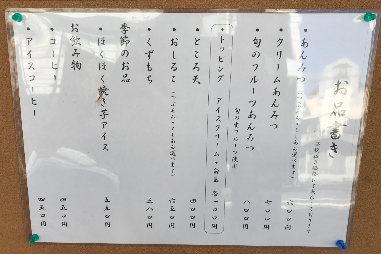 都賀の甘味喫茶けやき 新たに始まったランチの和牛しぐれ重はほろっと崩れる柔らかお肉がただ者ではない美味しさ！