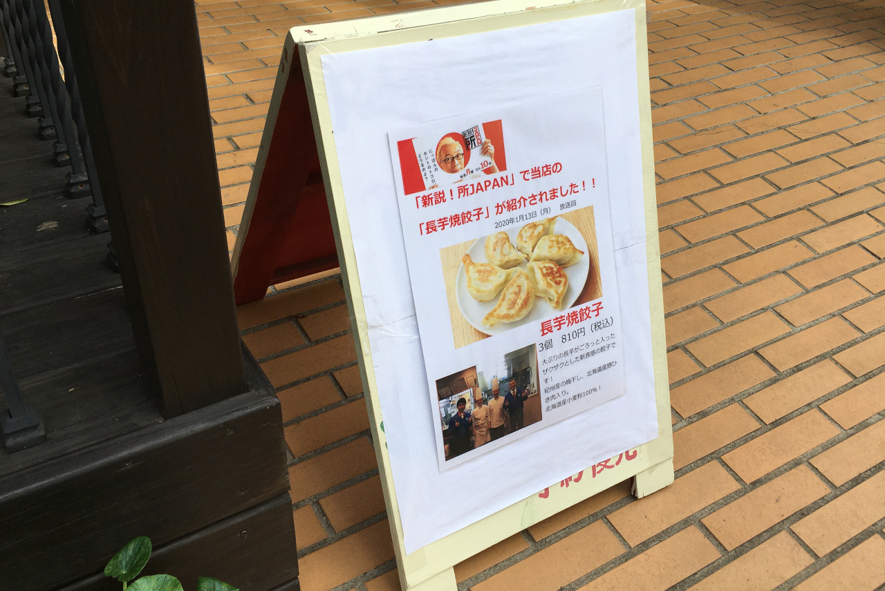 都賀の高級中華 恵泉でいただく本格的な中国小麦粉料理の春餅（ちゅんぴん）ランチ！昼から北京ダックを食べちゃうとはなんて贅沢な…