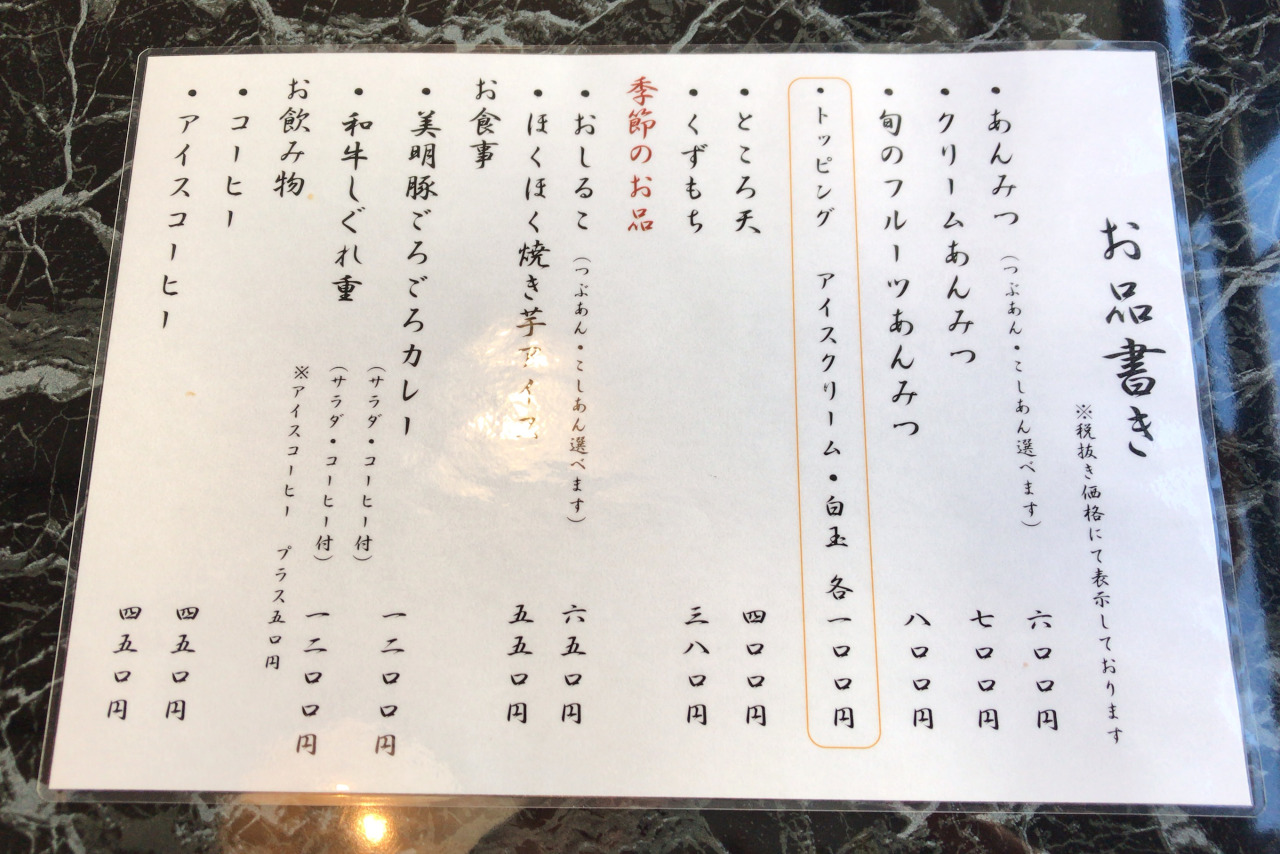 都賀の甘味喫茶けやき 新たに始まったランチの和牛しぐれ重はほろっと崩れる柔らかお肉がただ者ではない美味しさ！