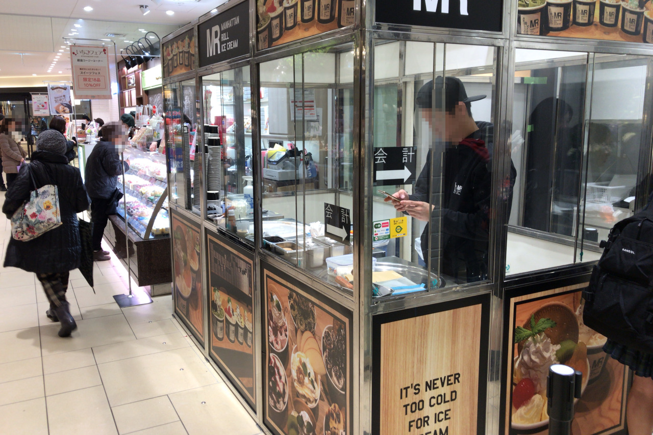 ペリエ千葉にマンハッタンロールアイスクリームが上陸してるぞ!インスタ映え必至なぐうかわロールアイスが千葉でも食べられるなら行くっきゃない