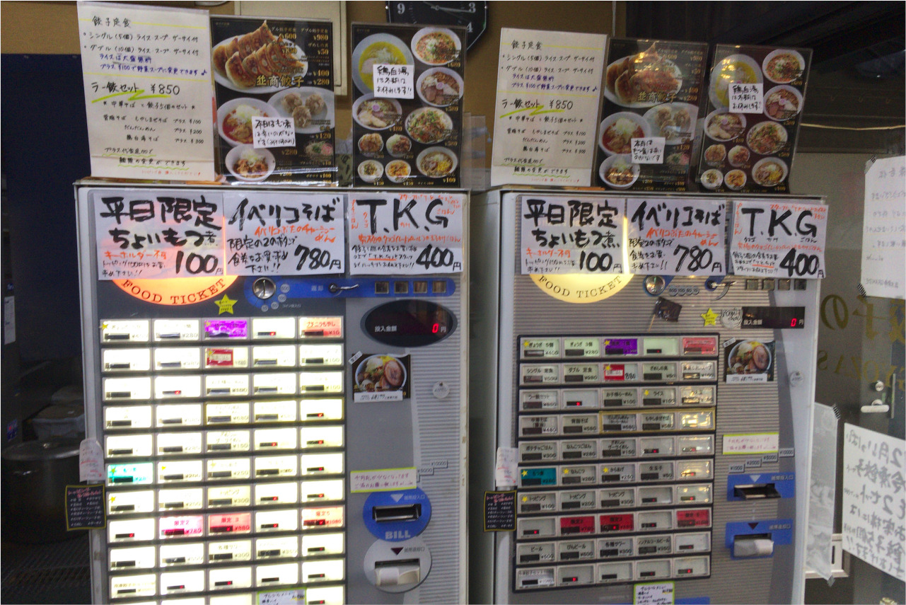 餃子の並商のテイクアウトが便利すぎ！とろとろもつ煮とザクじゅわ並商胡椒唐揚げが自宅で食べられるのがこの上なく幸せだ〜