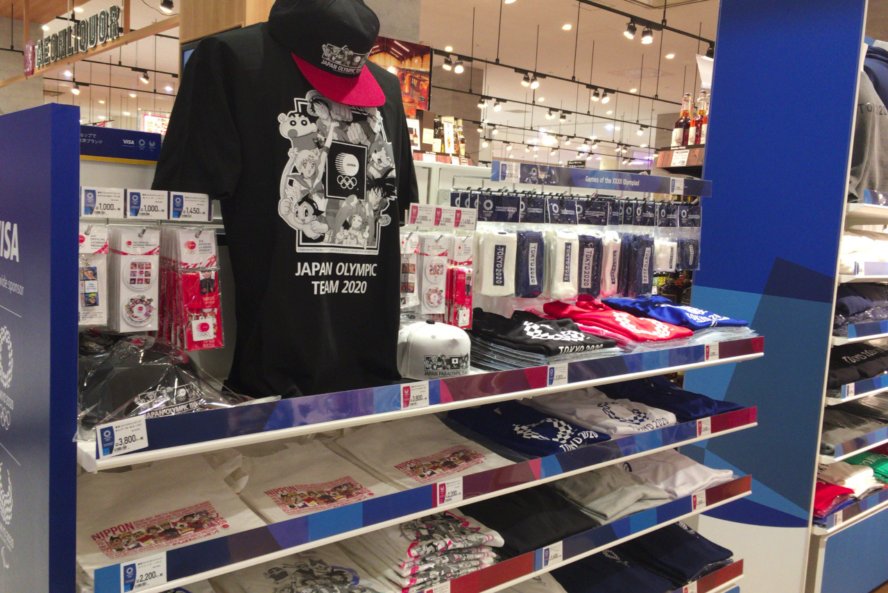イオンモール幕張の2020オリンピック公式グッズショップは千葉県最大!オフィシャルオンラインショップでは買えないあの商品も