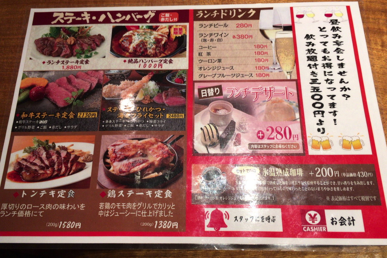 葭川公園すぐの岡本庵 冬限定のミルキーな大粒牡蠣フライ＆しっとり柔らかヒレカツが美味しすぎて失神寸前