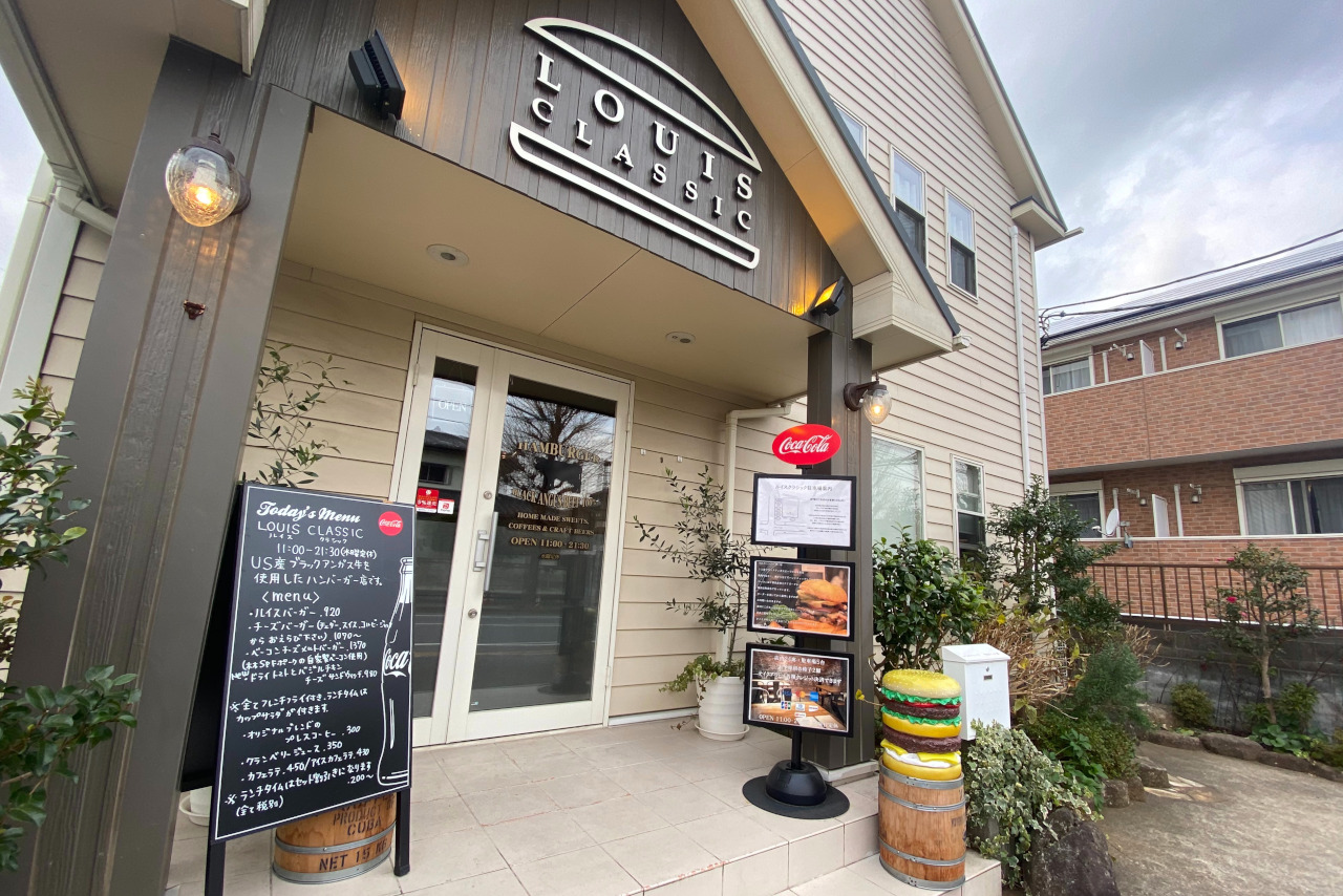 ルイスクラシックは小倉台らしからぬオシャレなバーガーショップ ボリューミーなハンバーガーはどれも激ウマ
