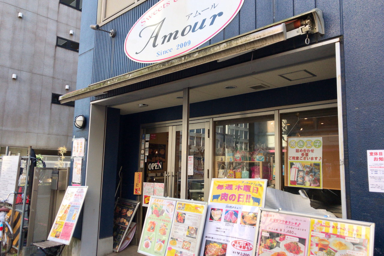 千葉中央のAmour(アムール)ランチの大とろハンバーグは飲める!ふわとろジューシーなお肉がケーキ屋さんとは思えないクオリティ
