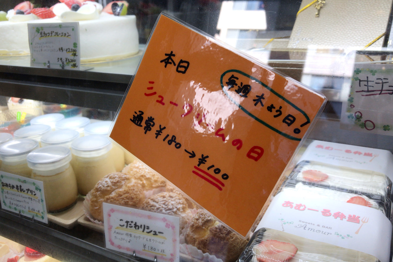 千葉中央のAmour(アムール)ランチの大とろハンバーグは飲める!ふわとろジューシーなお肉がケーキ屋さんとは思えないクオリティ