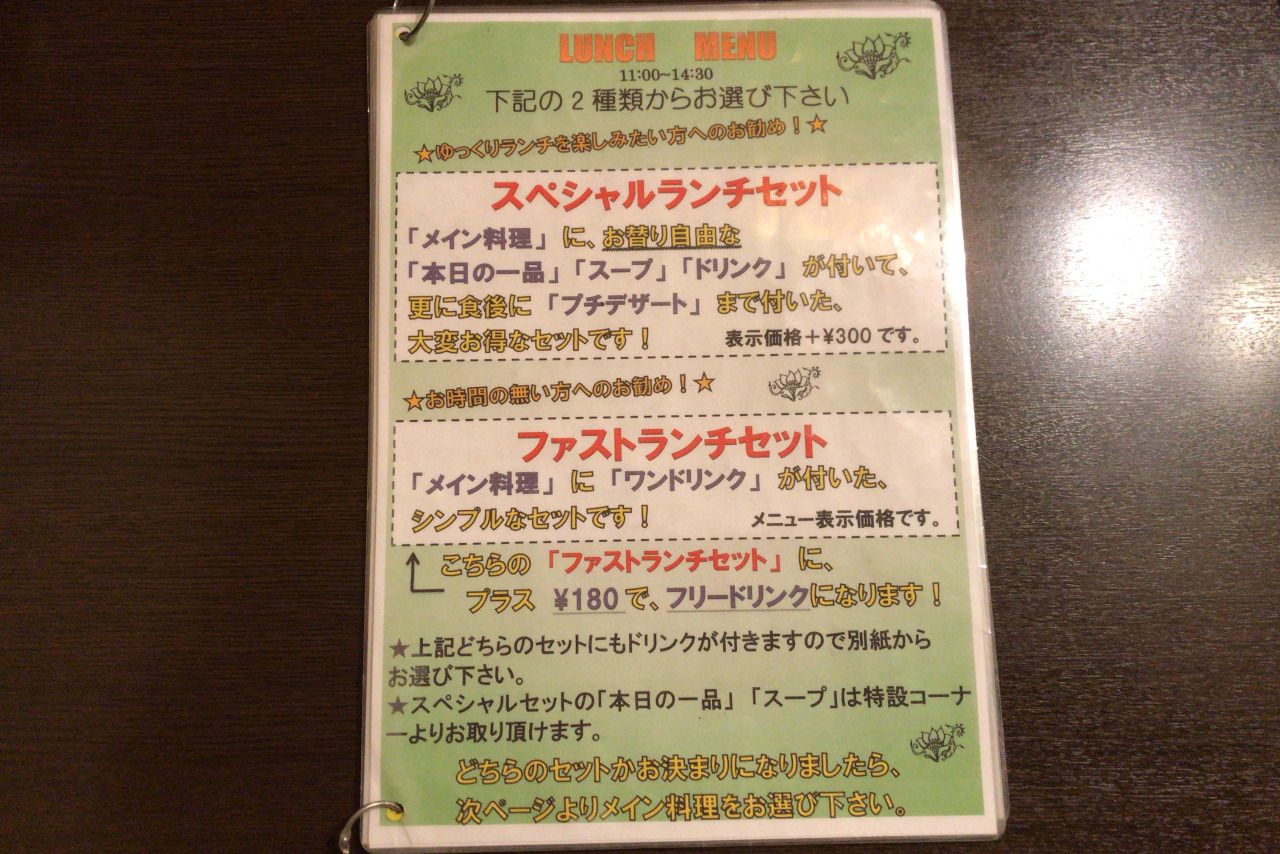 穴川のBAGOOS(バグース) アジアンフライドチキンオムライスはトロッと卵に唐揚げの甘辛ソースが効いて絶品なんだ
