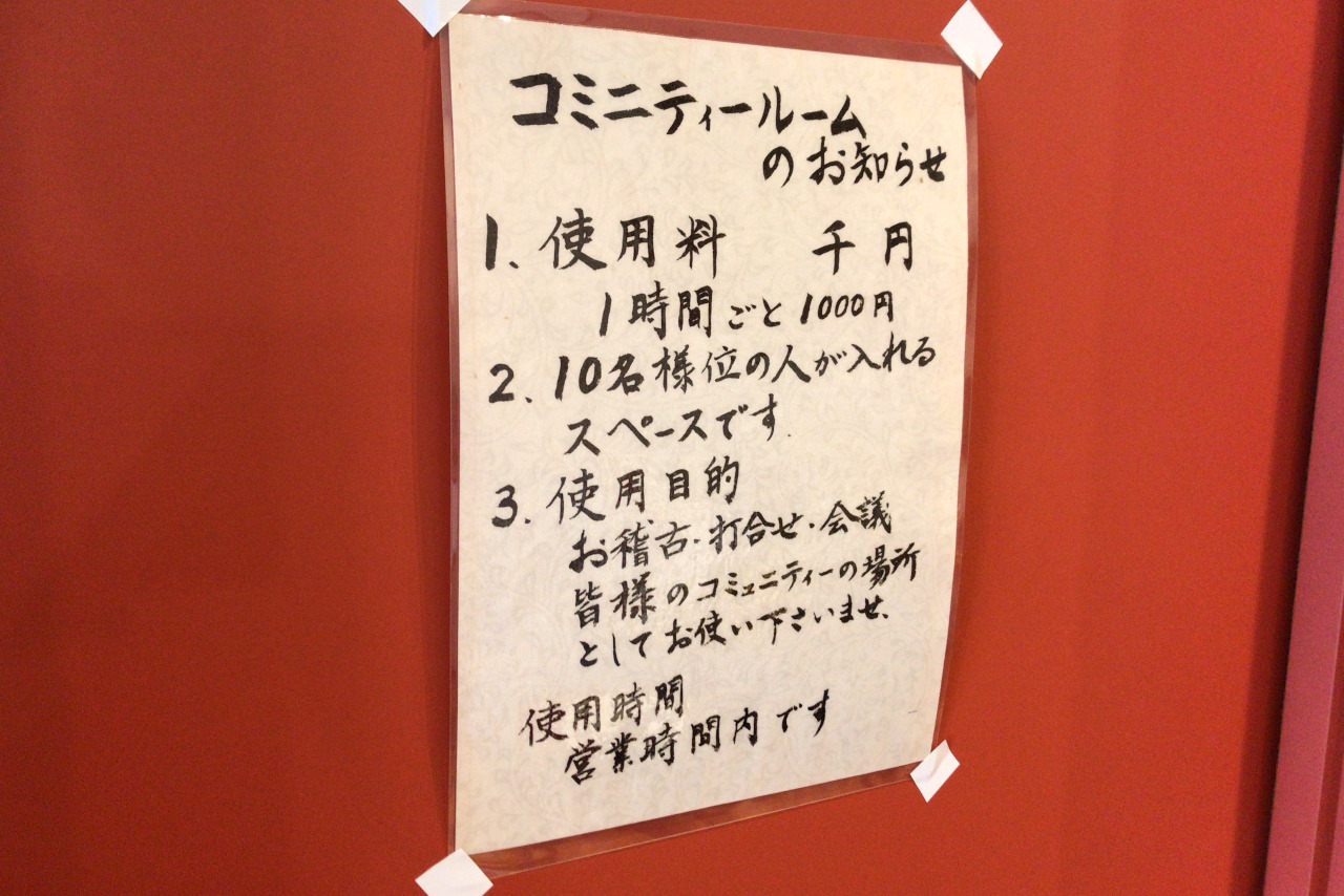 四街道に新オープン珈琲専門店シーザーは持ち込みOKな喫茶店！？本格コーヒーを楽しみながらチョコレートのサプライズまで！